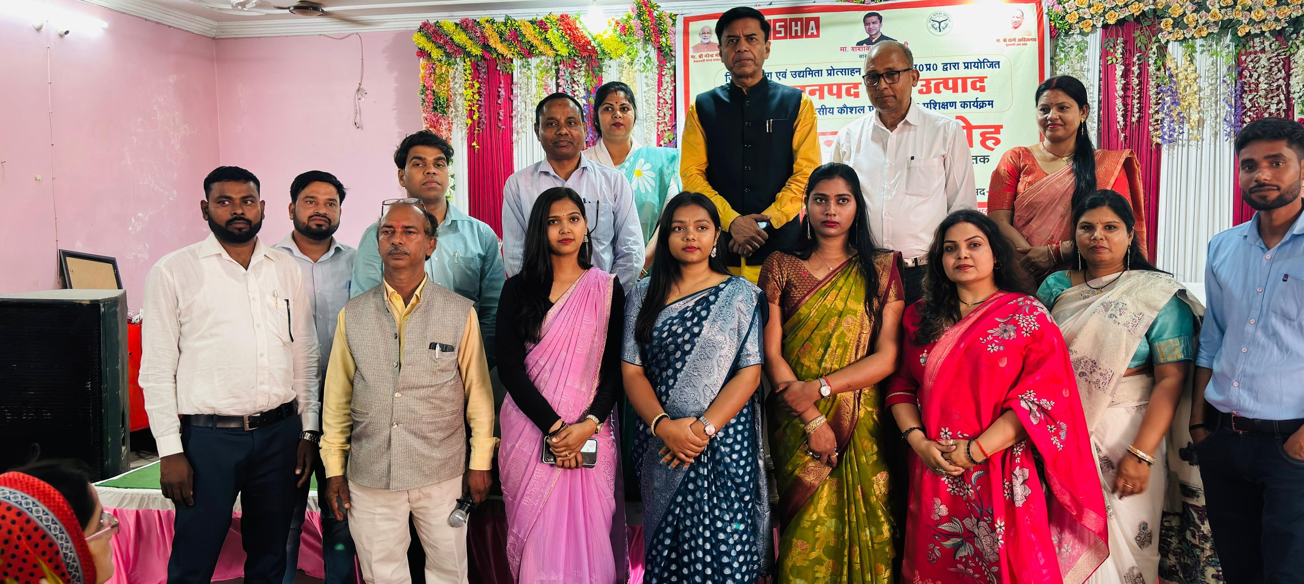 सामूहिक प्रयास एवं सामाजिक विकास